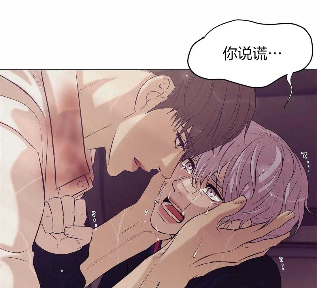 第94话_误会48