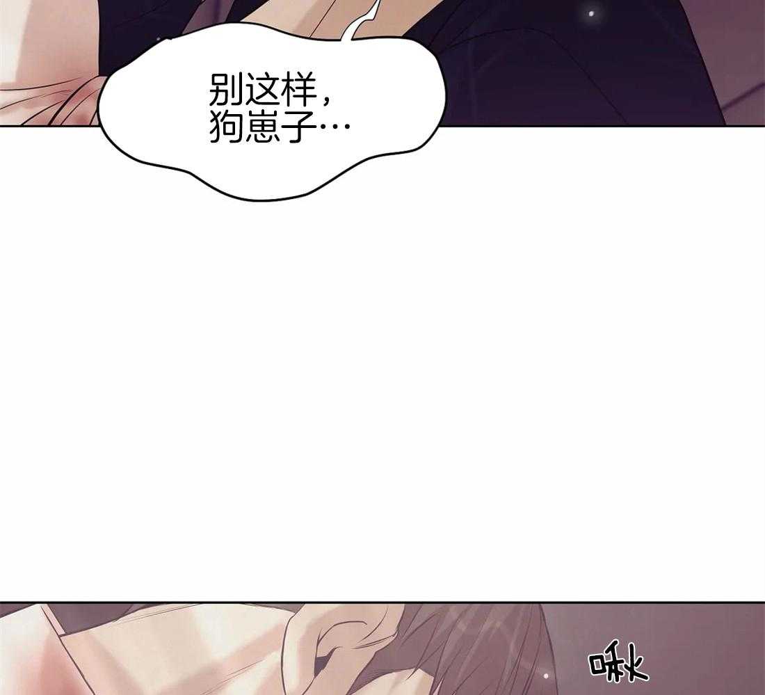 第94话_误会49