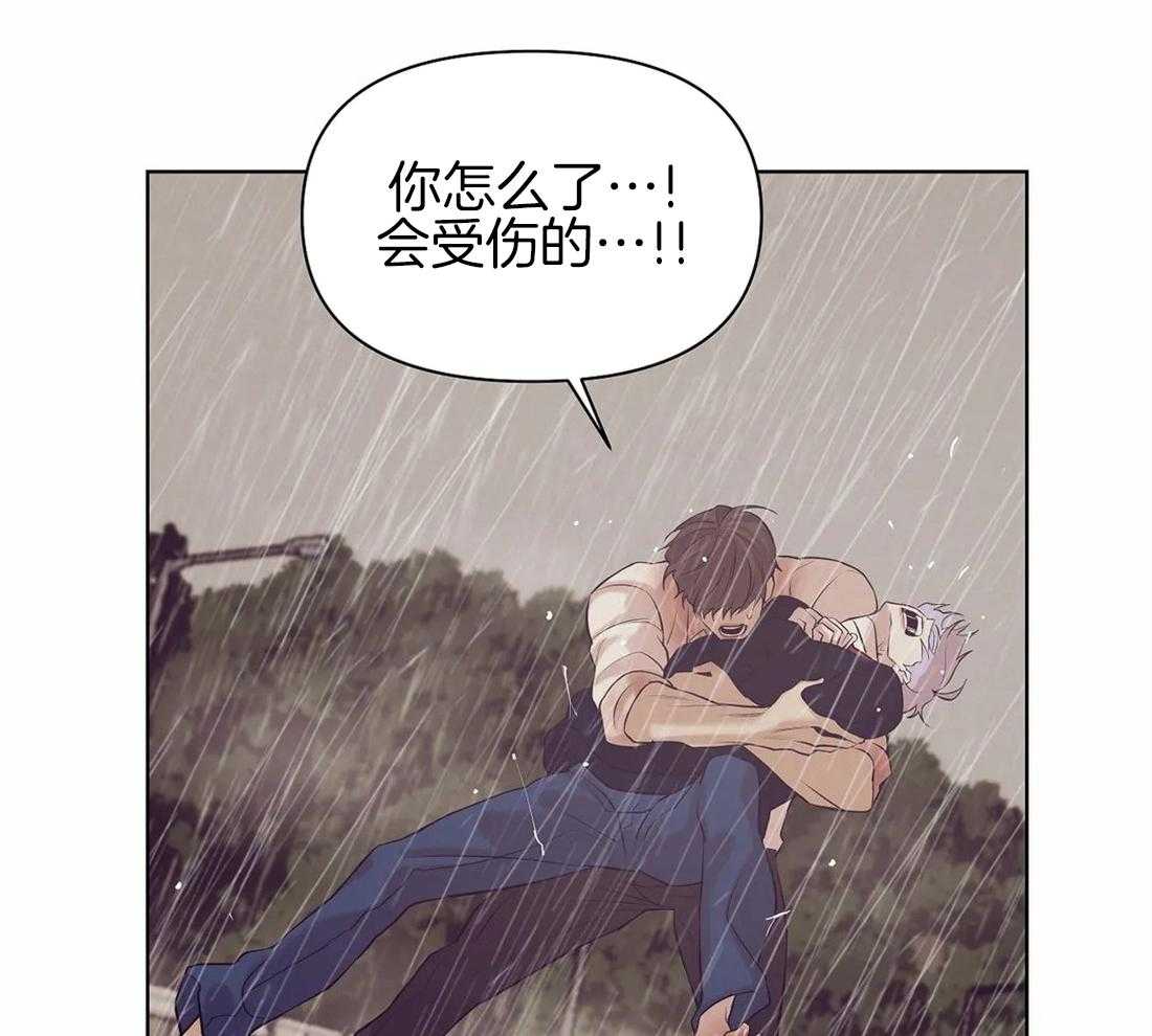 第94话_误会5