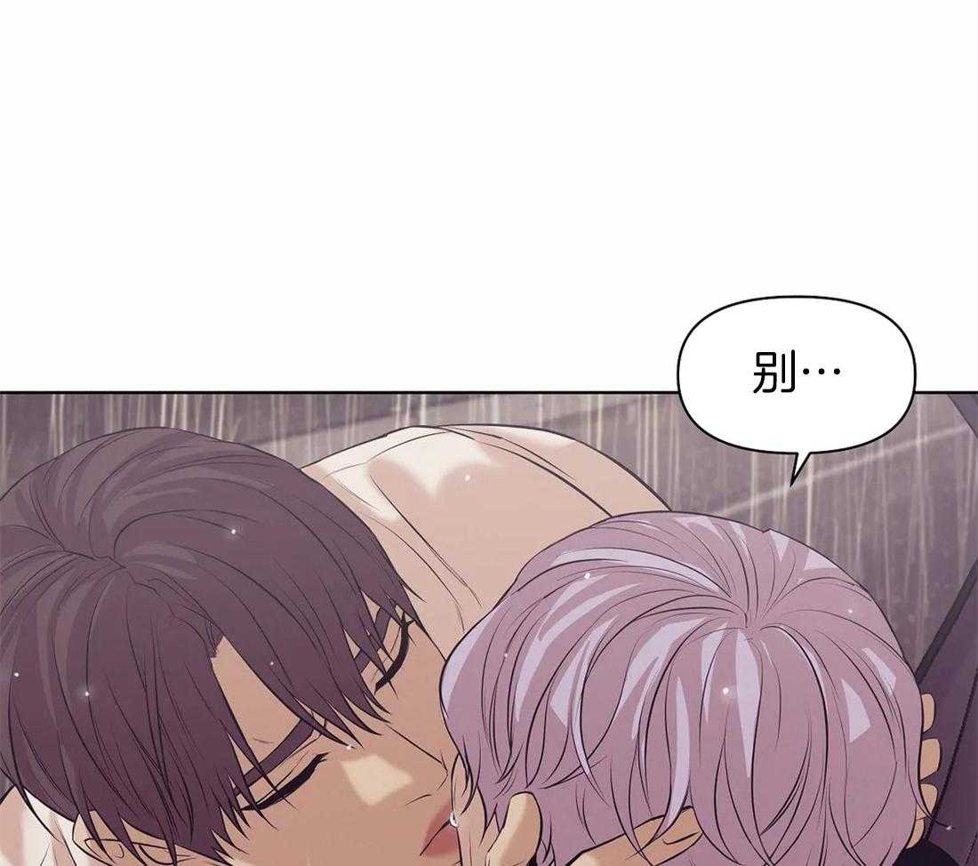 第94话_误会53