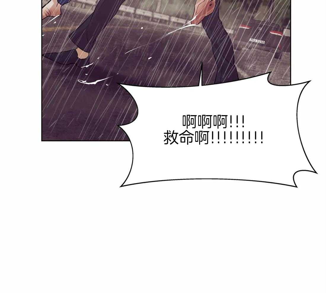 第94话_误会6