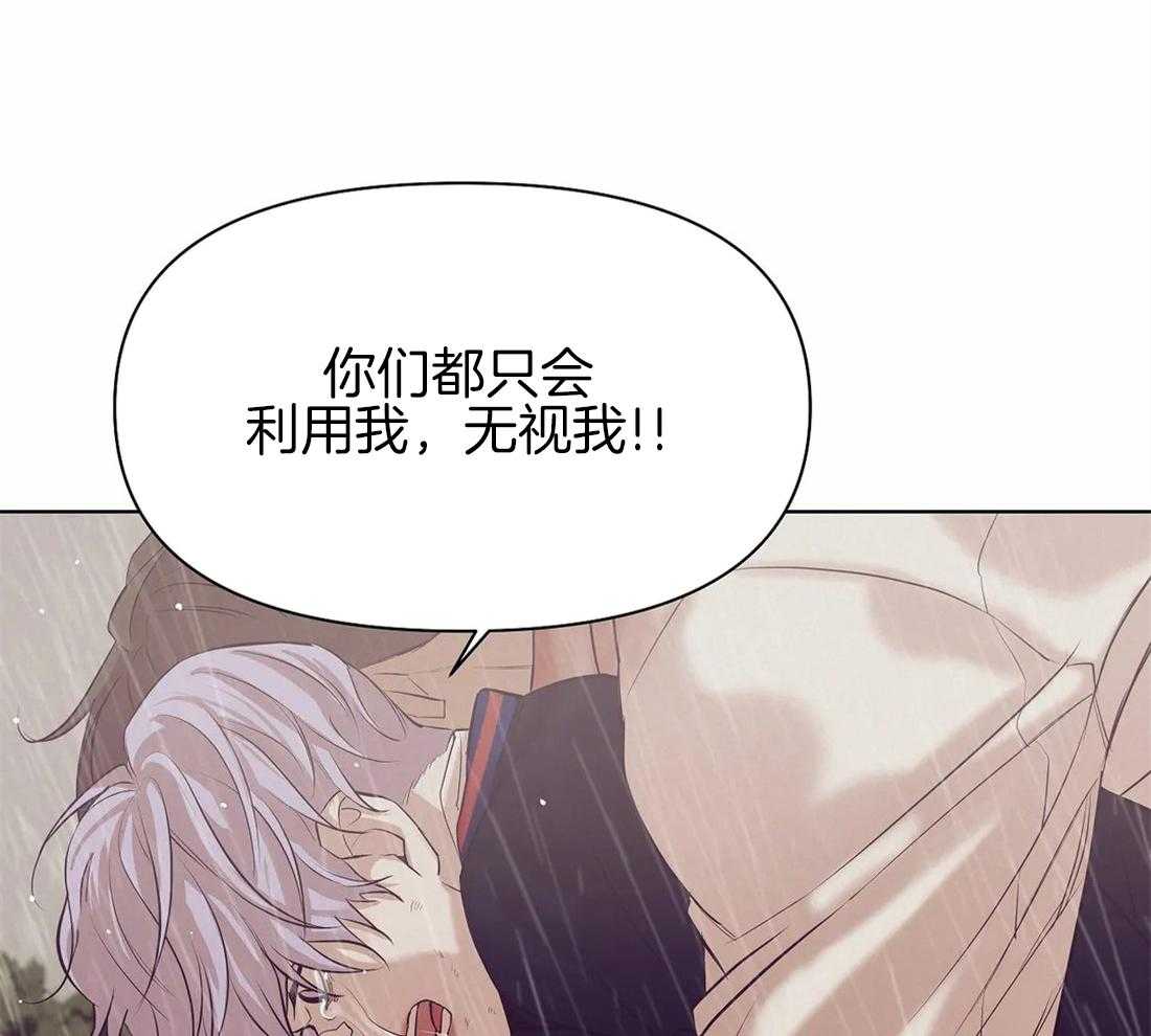 第94话_误会7