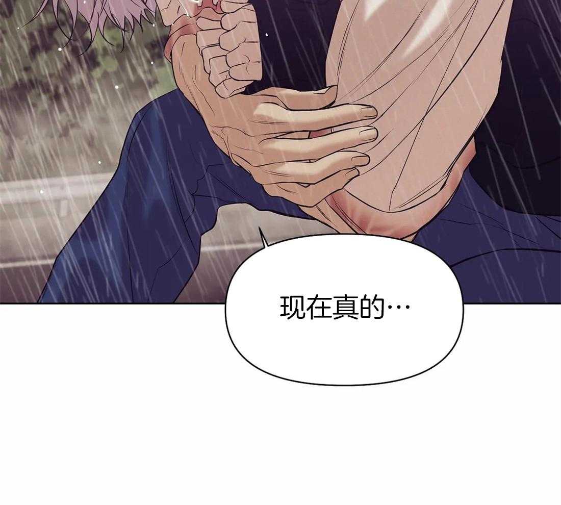 第94话_误会8