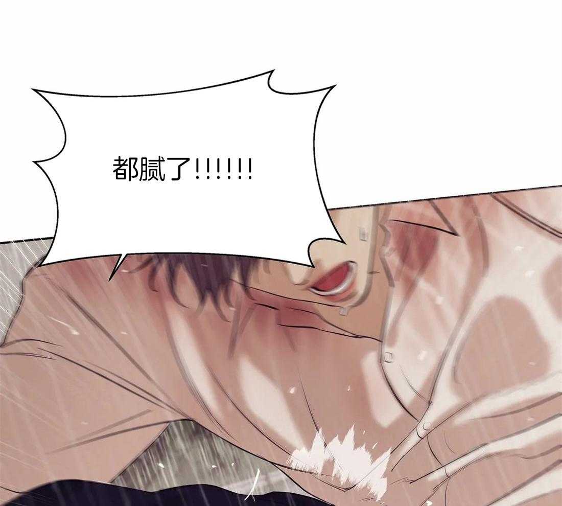 第94话_误会9