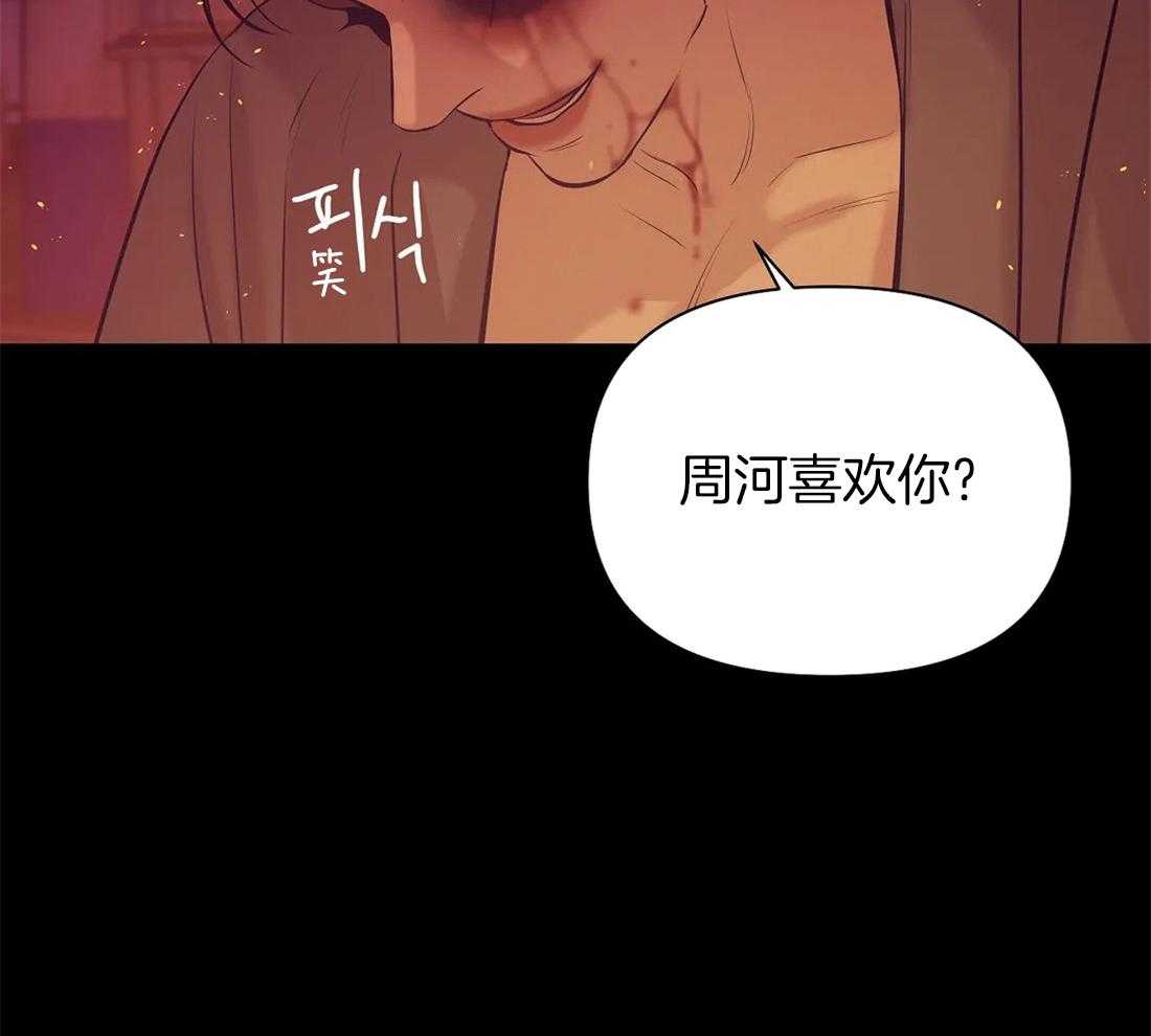第93话_停车13