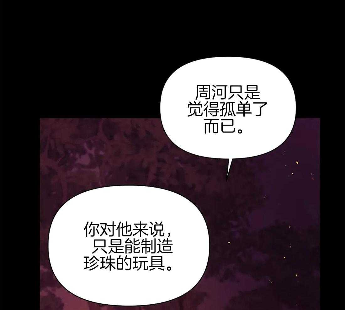 第93话_停车14