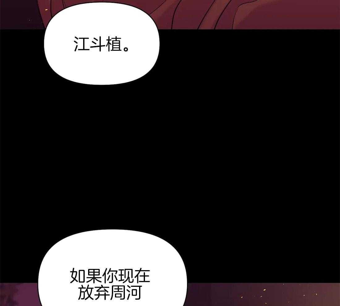 第93话_停车17