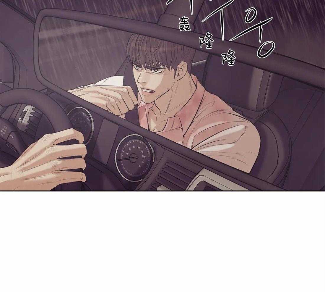 第93话_停车25