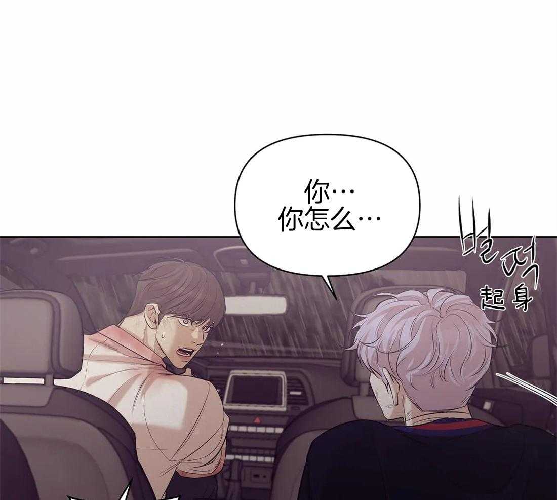 第93话_停车27