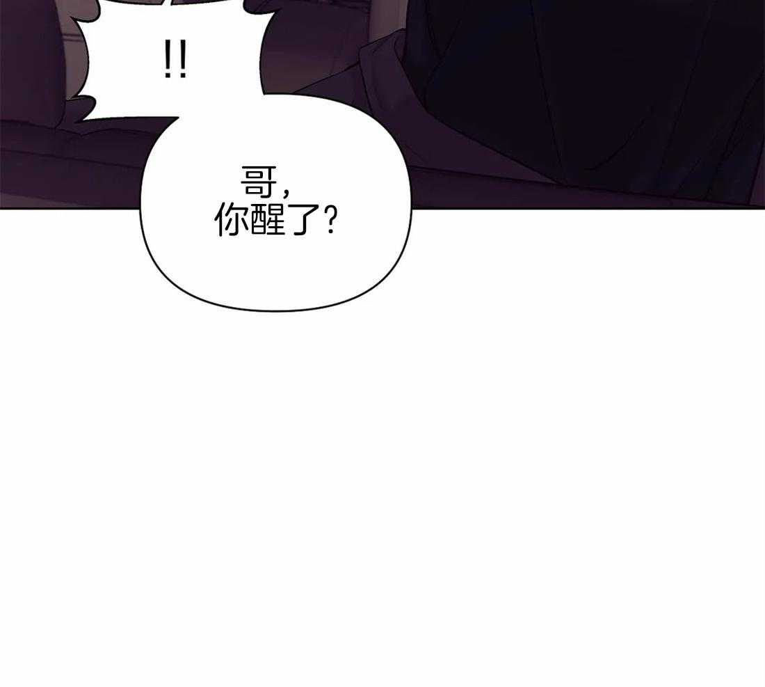 第93话_停车28