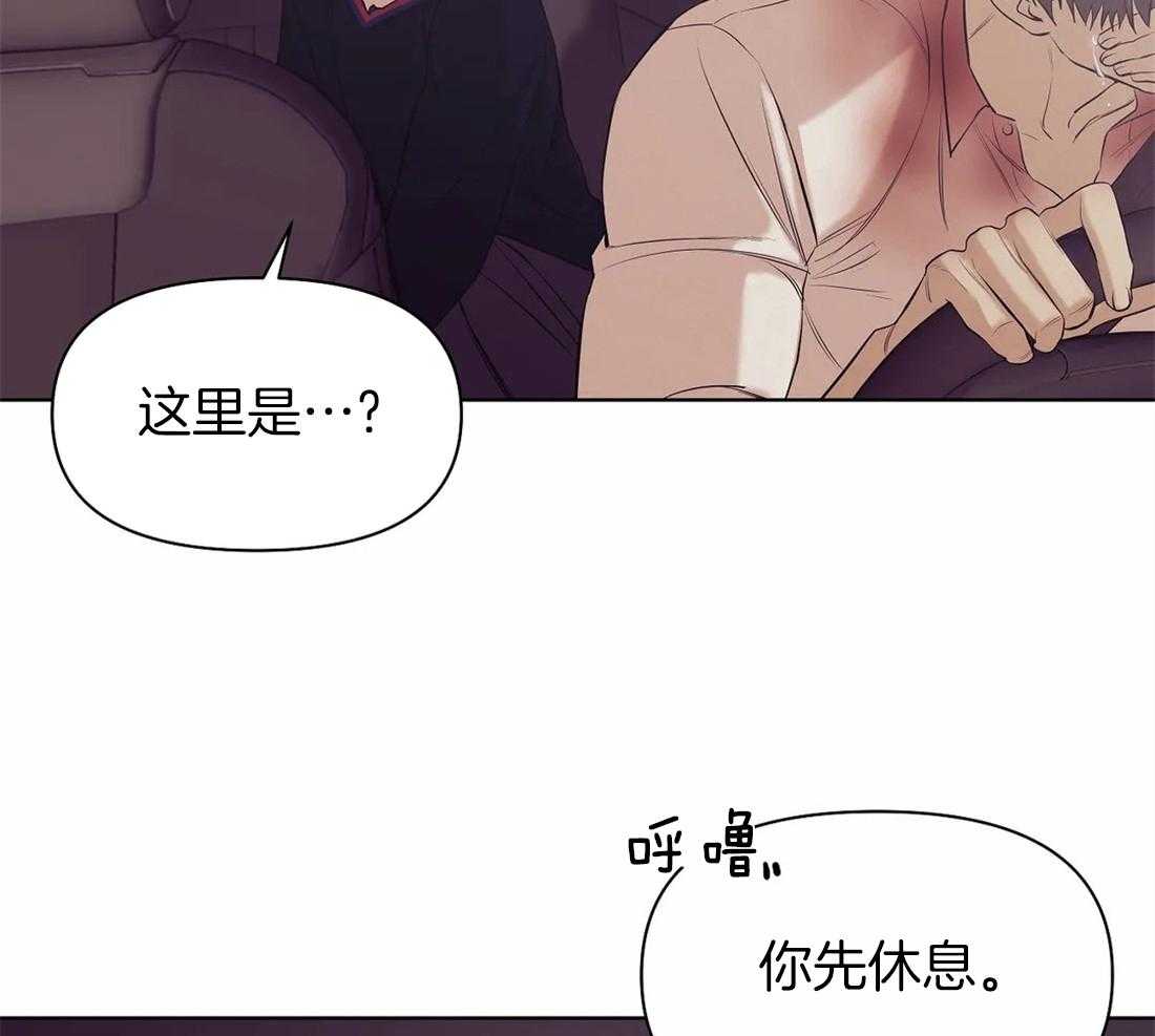 第93话_停车31