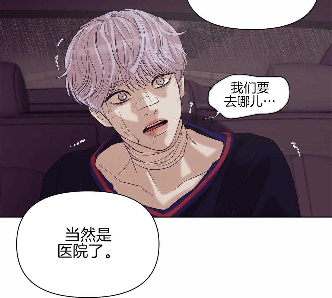 第93话_停车32