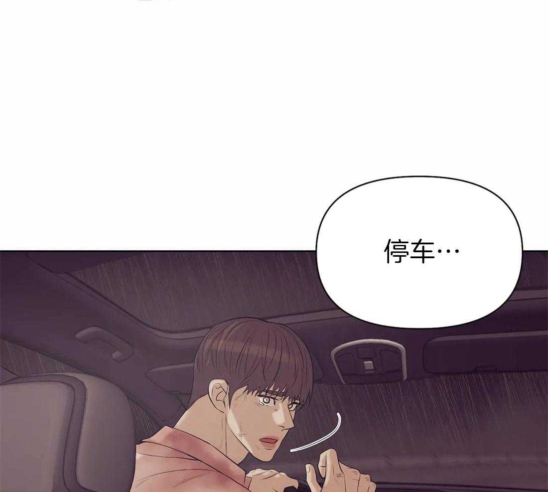 第93话_停车33