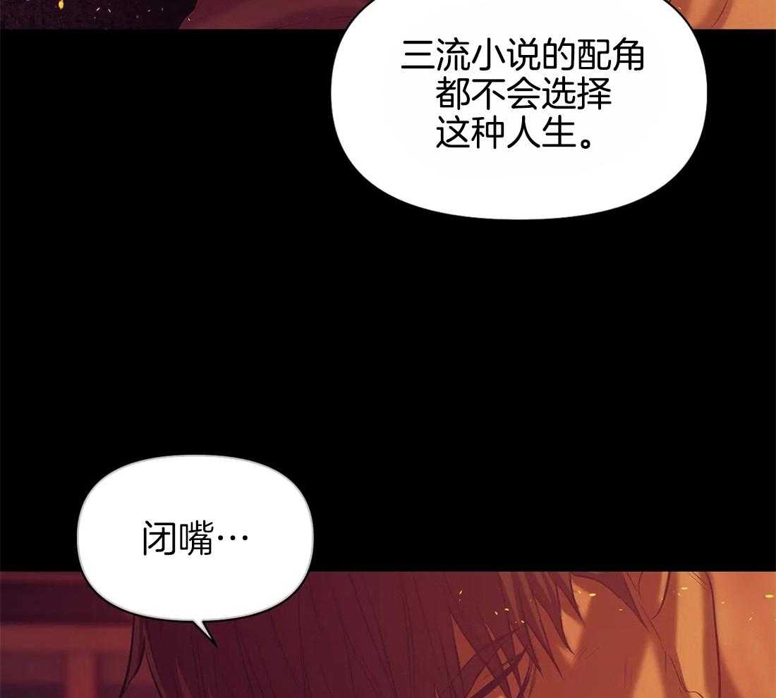 第93话_停车4