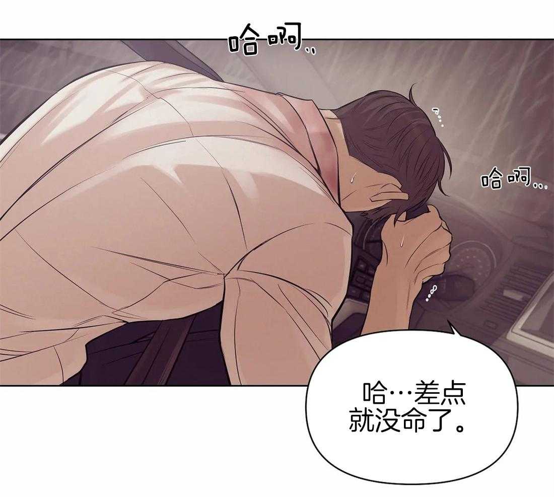 第93话_停车41