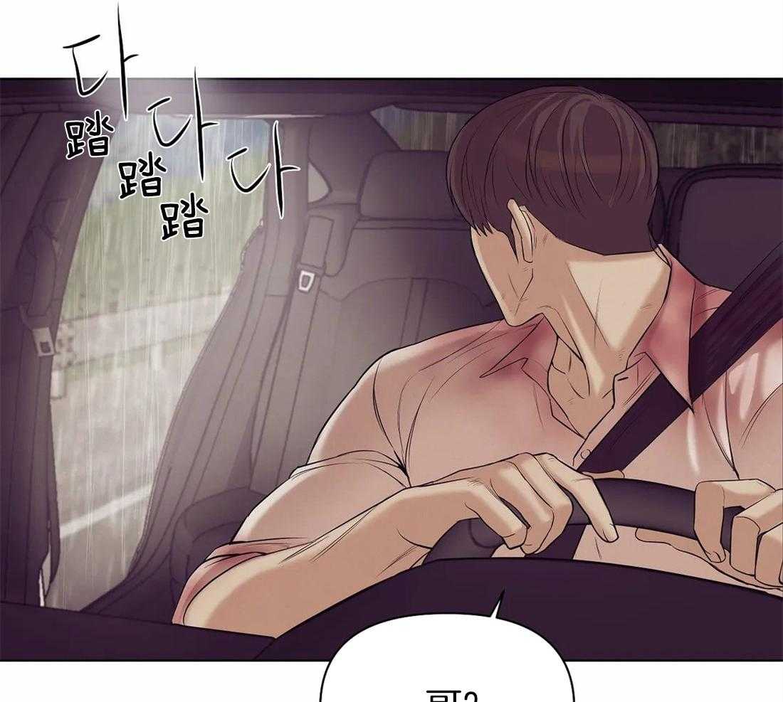 第93话_停车44