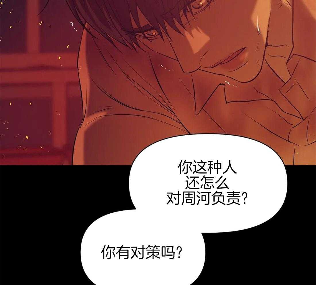 第93话_停车5