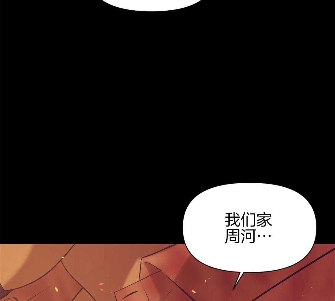 第93话_停车6