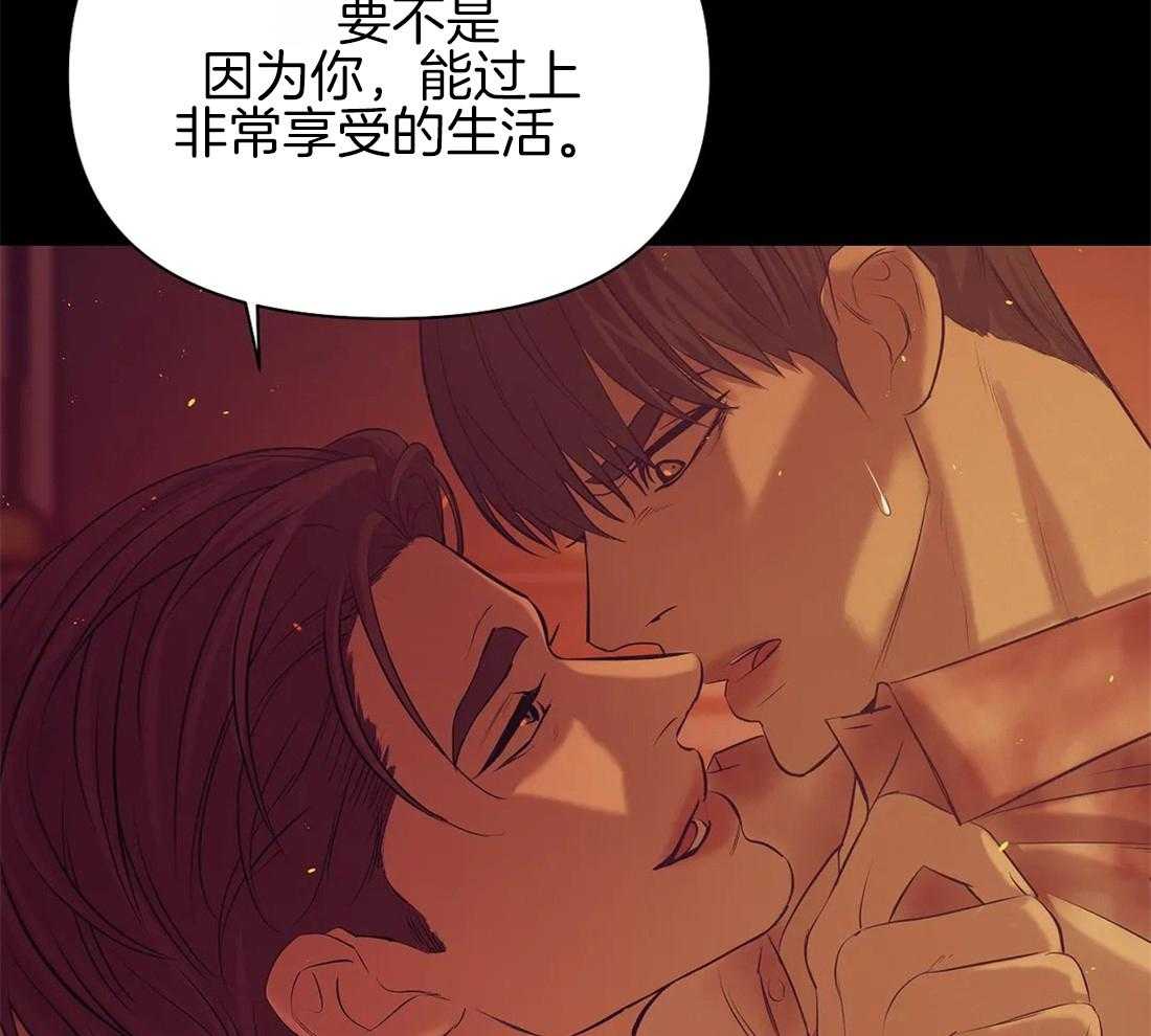 第93话_停车8