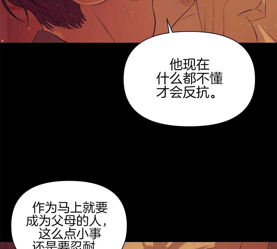 第93话_停车9