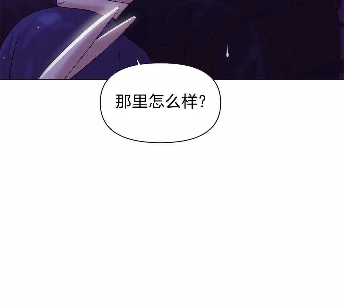 第90话_不想再这样下去了1