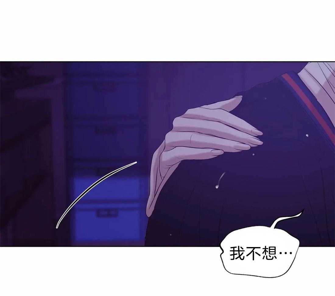 第90话_不想再这样下去了11
