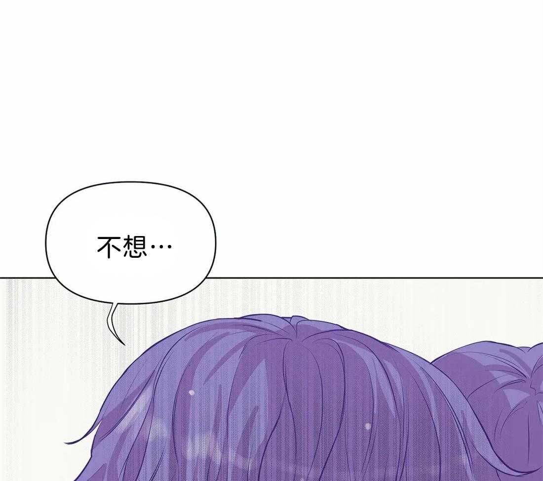 第90话_不想再这样下去了12