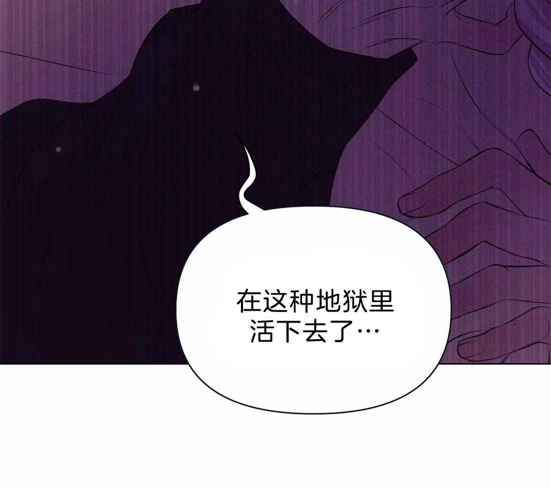 第90话_不想再这样下去了14