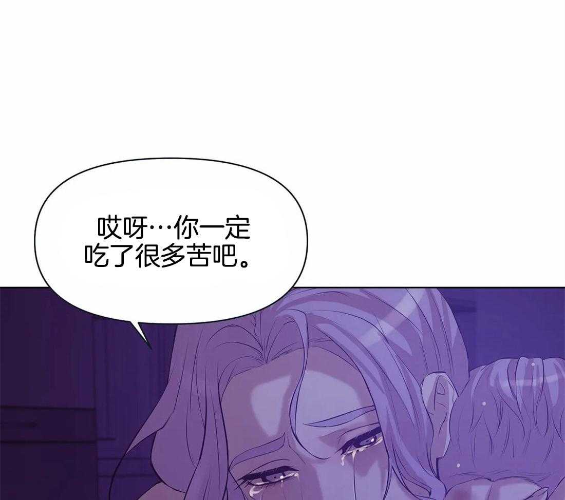 第90话_不想再这样下去了15