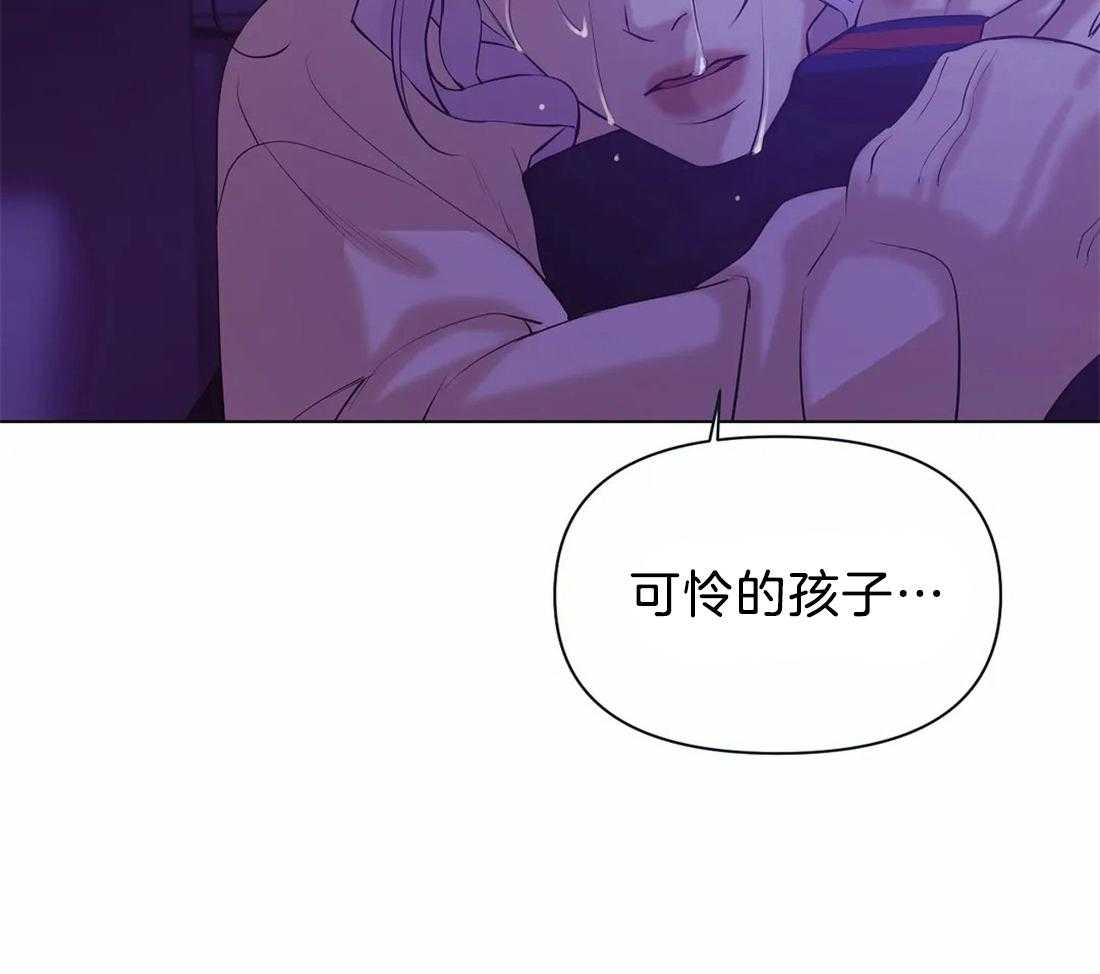 第90话_不想再这样下去了16
