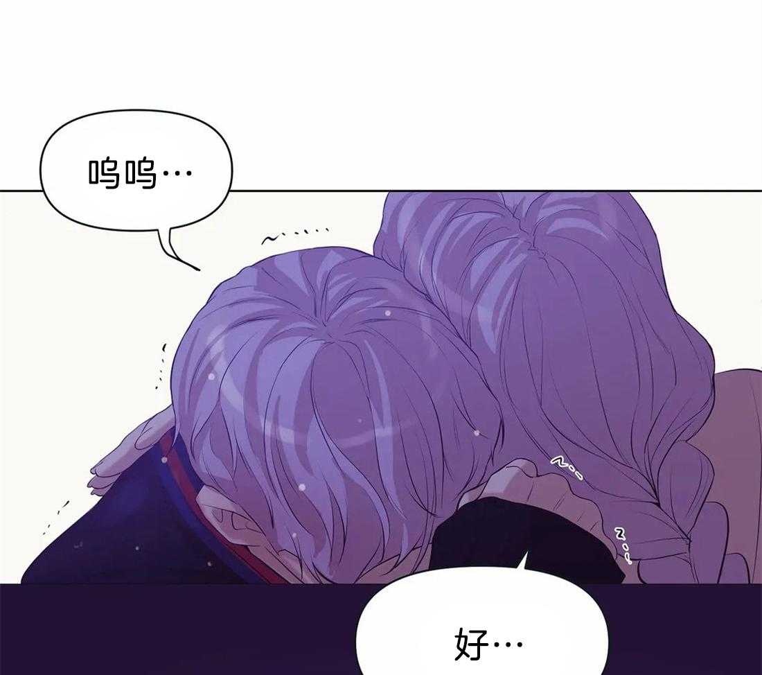 第90话_不想再这样下去了17