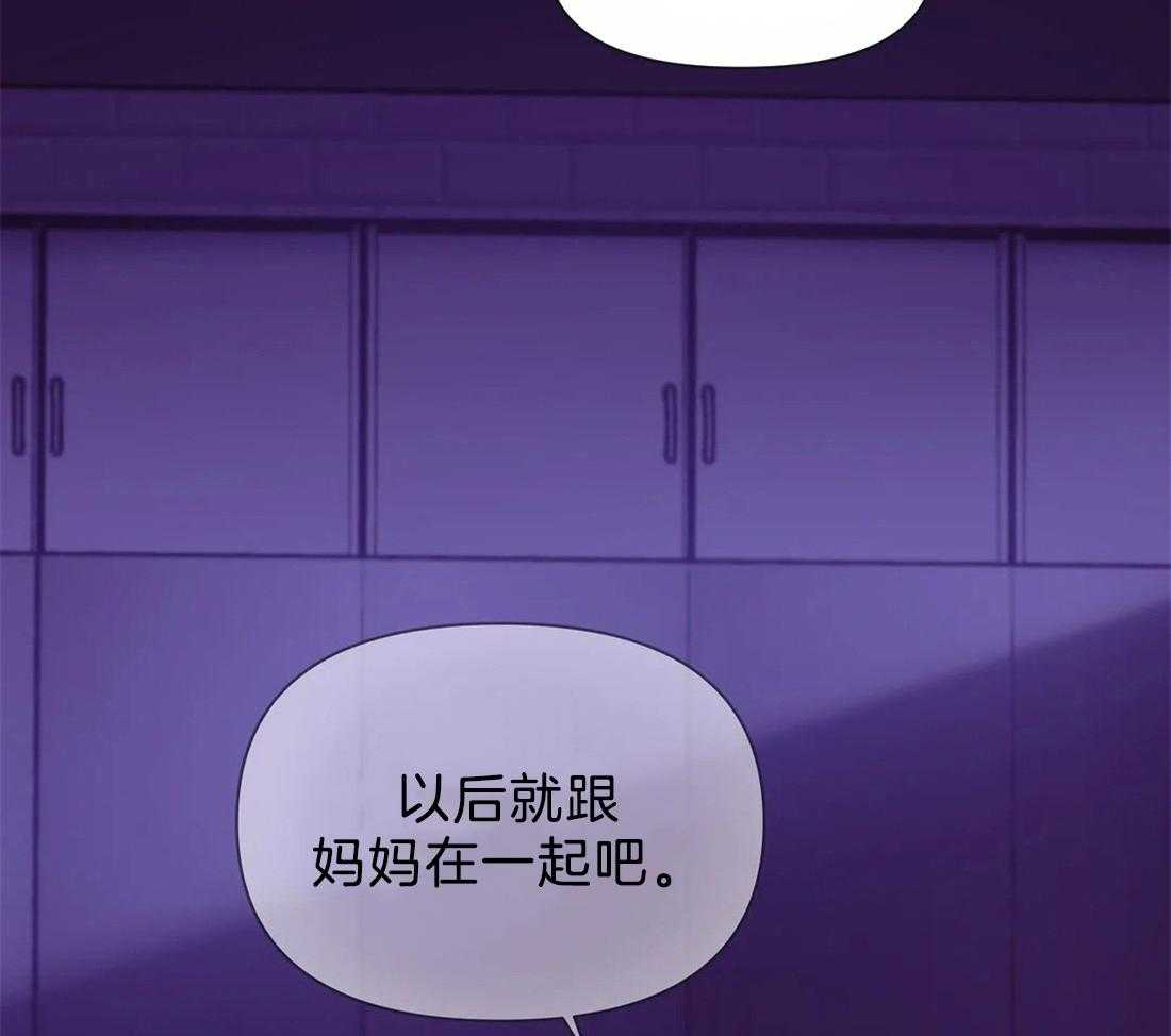 第90话_不想再这样下去了18