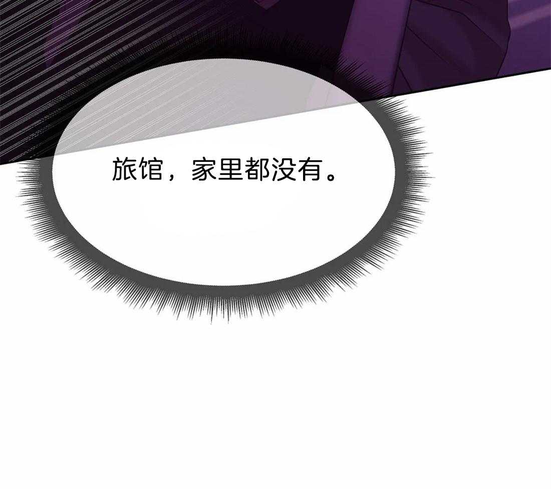 第90话_不想再这样下去了29