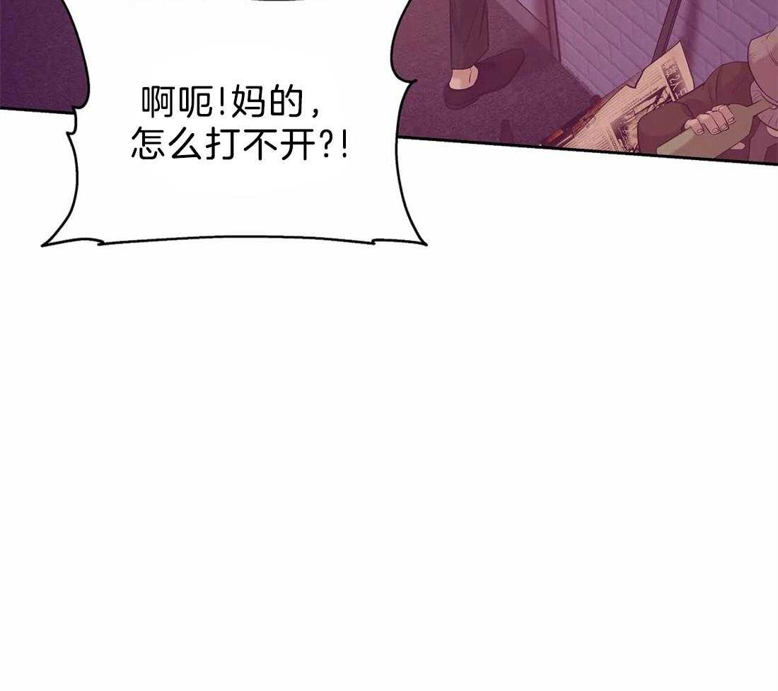 第90话_不想再这样下去了41