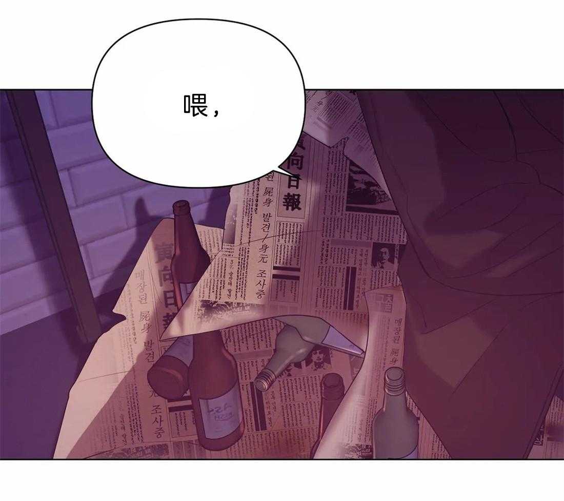第90话_不想再这样下去了42