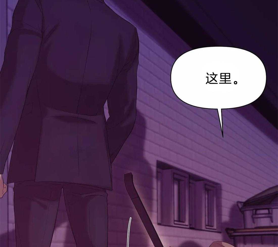 第90话_不想再这样下去了45