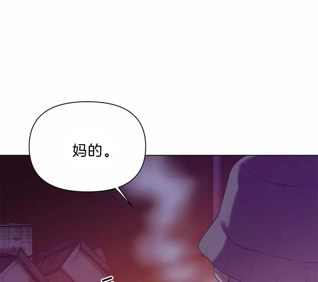 第90话_不想再这样下去了49