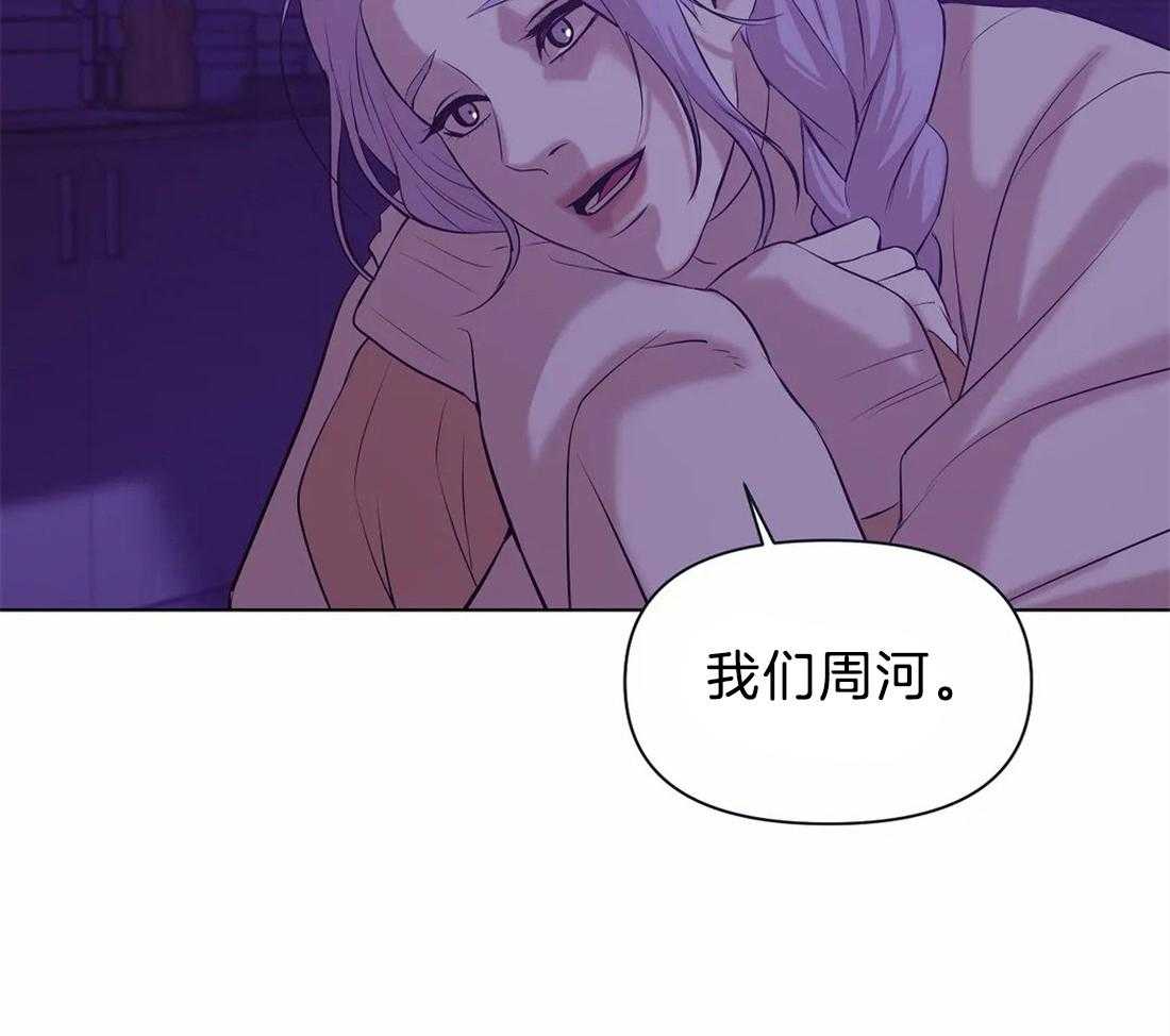 第90话_不想再这样下去了5