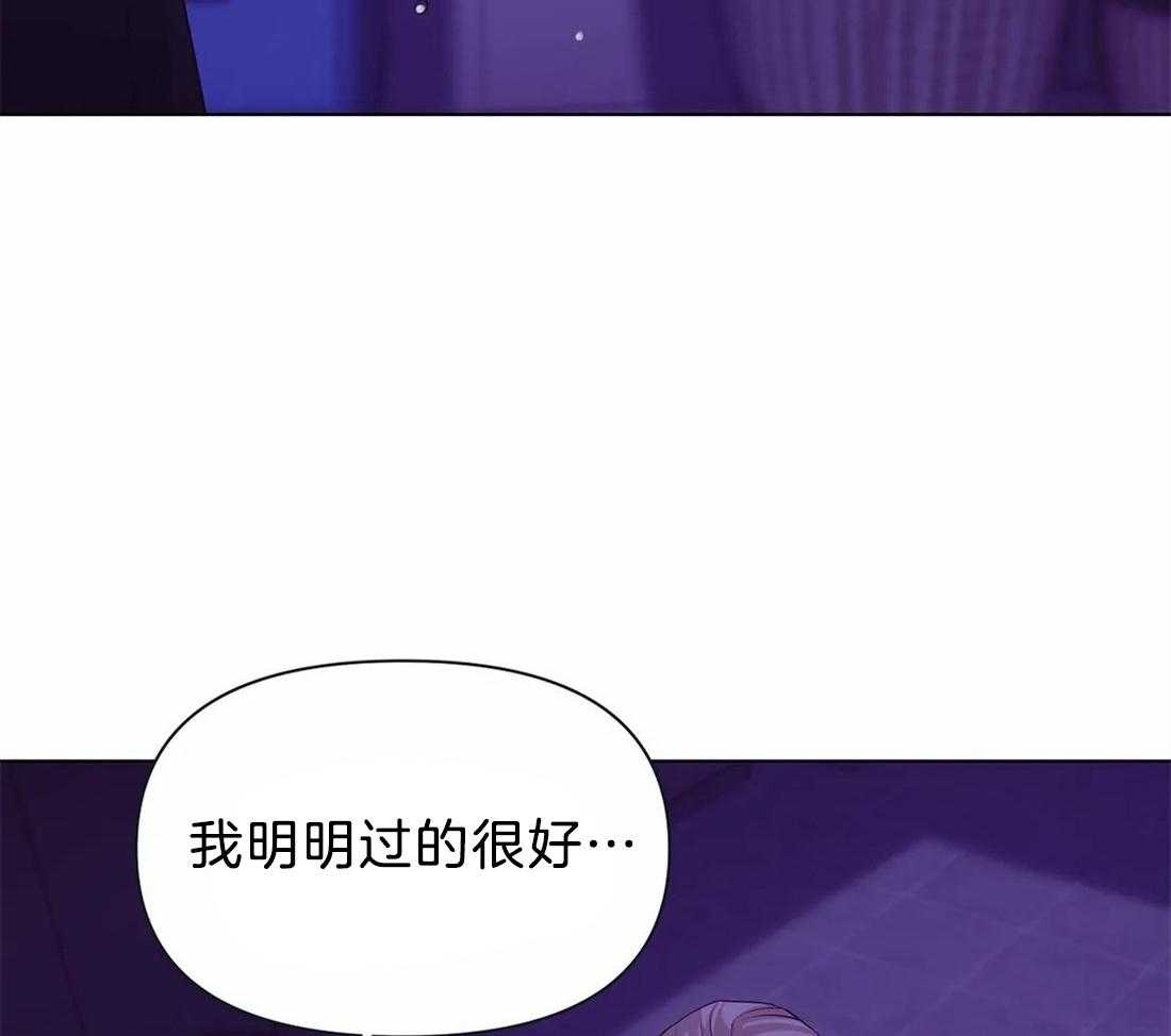 第90话_不想再这样下去了8