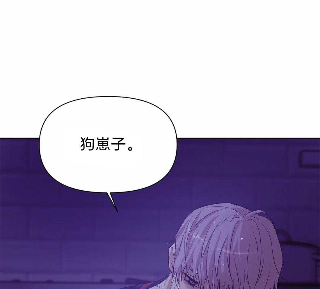 第89话_狗崽子44