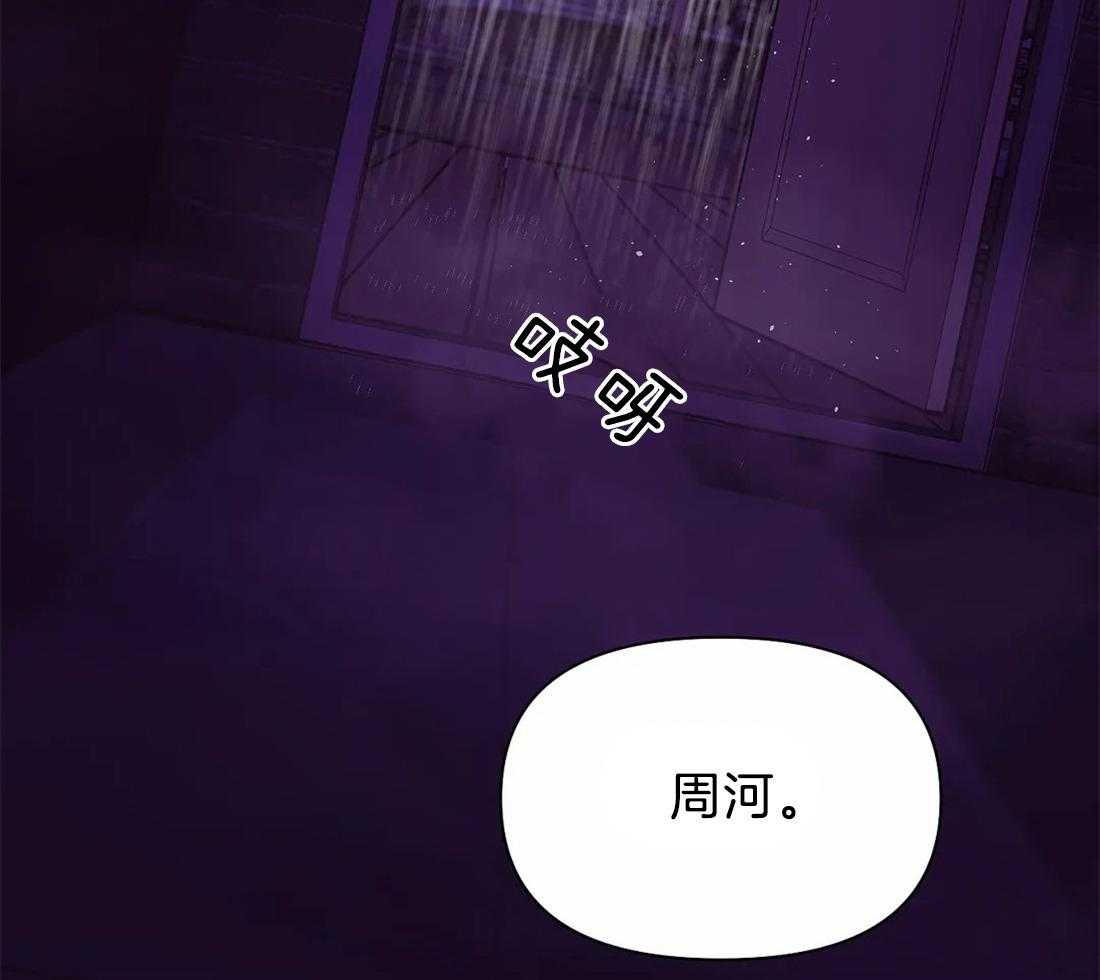 第89话_狗崽子5