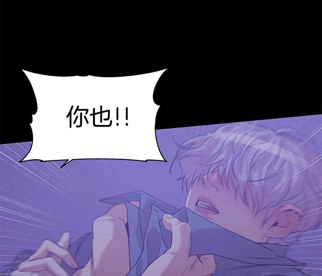 第88话_你这个恶魔0