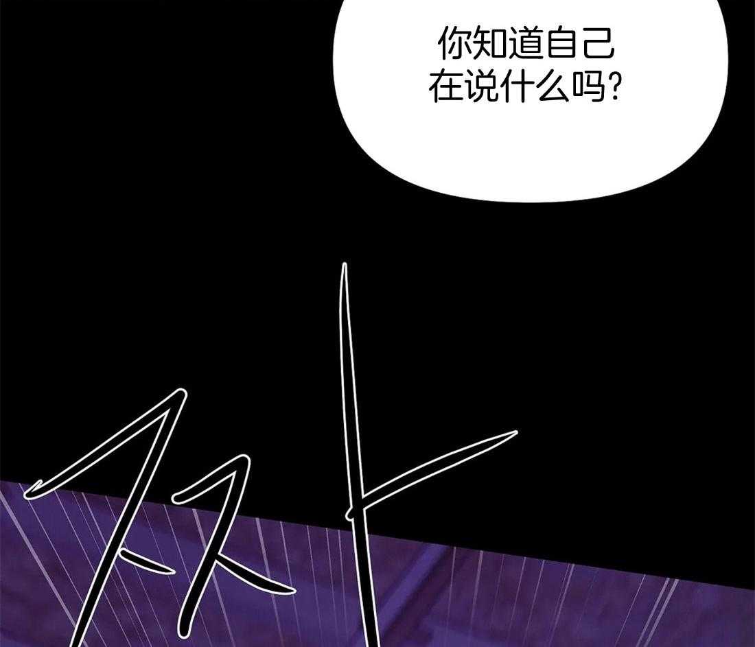 第88话_你这个恶魔11