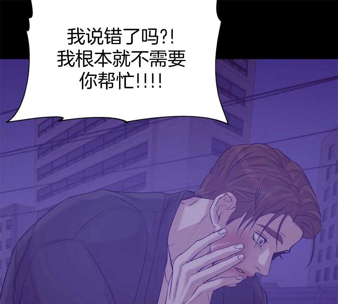 第88话_你这个恶魔14
