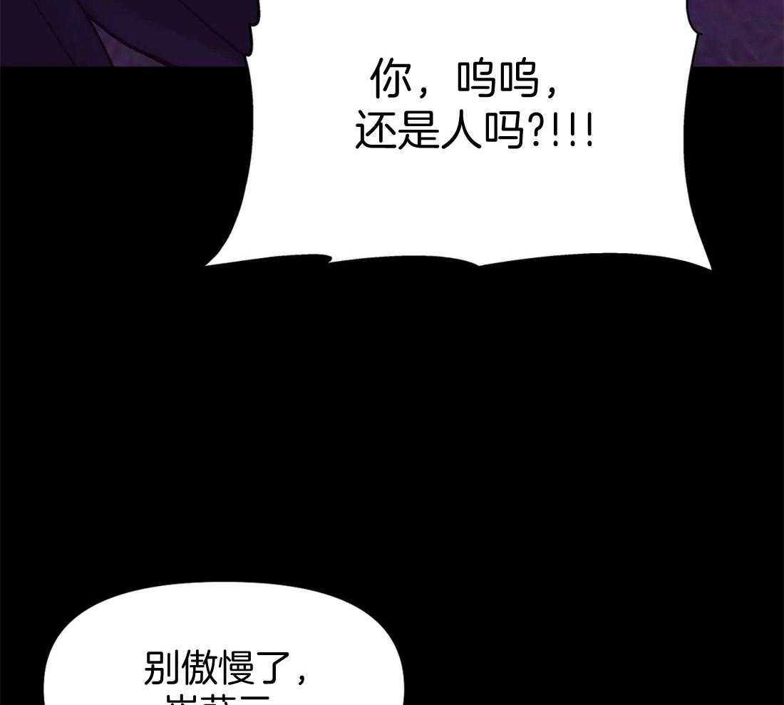 第88话_你这个恶魔16
