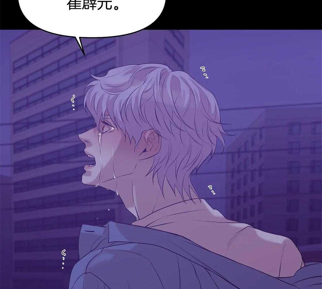 第88话_你这个恶魔17
