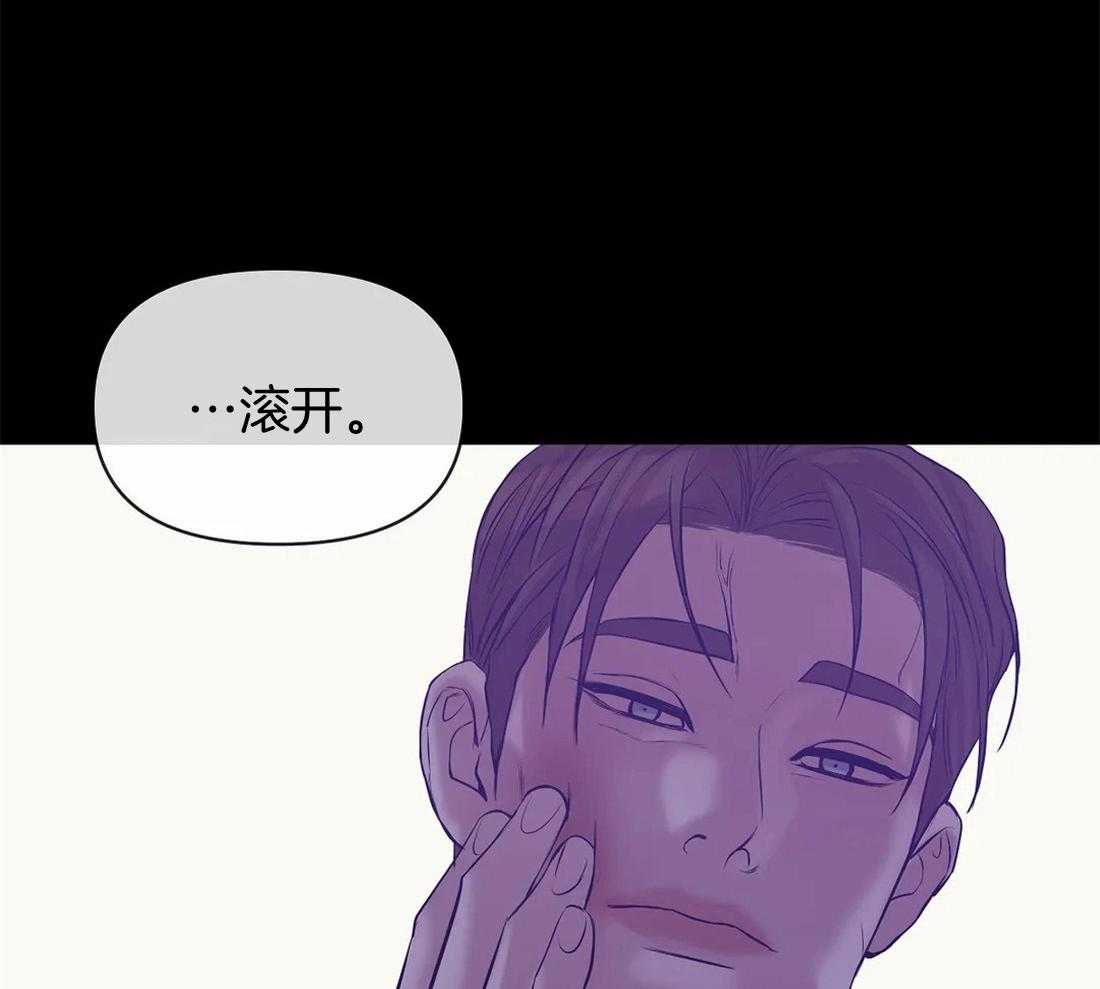 第88话_你这个恶魔19