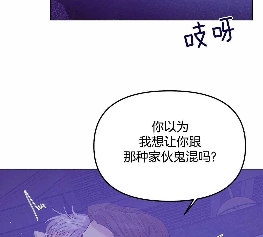 第88话_你这个恶魔28