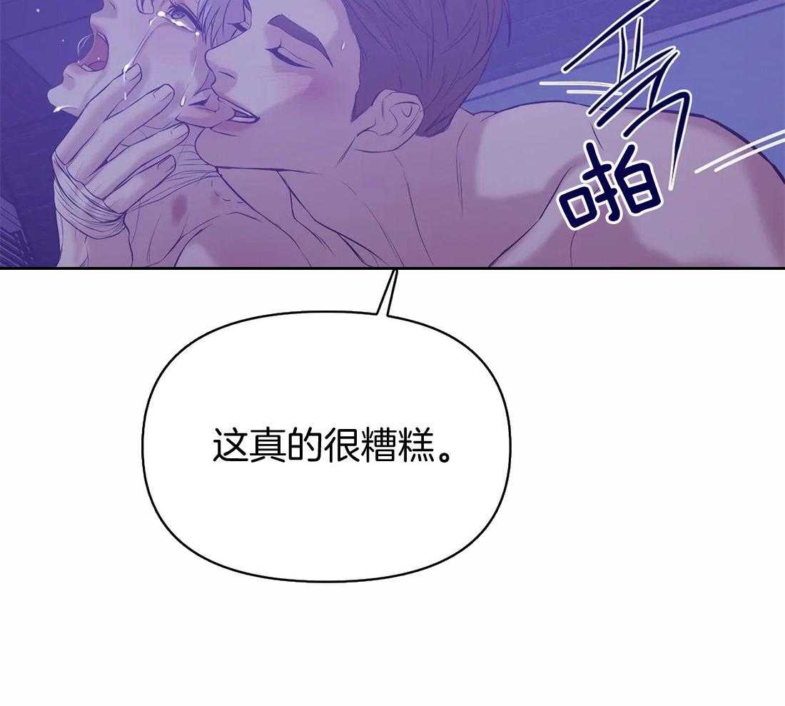 第88话_你这个恶魔29