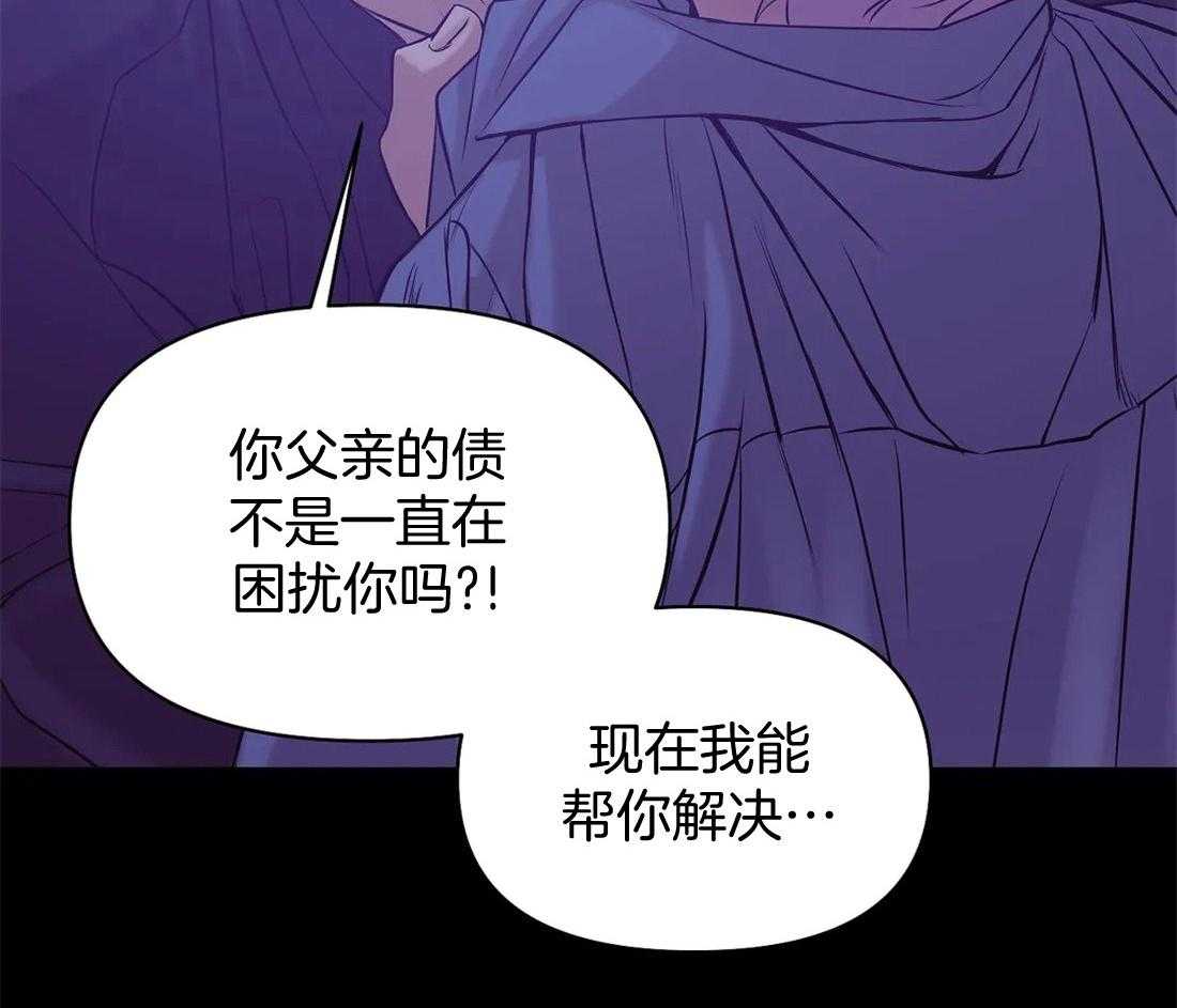 第88话_你这个恶魔3